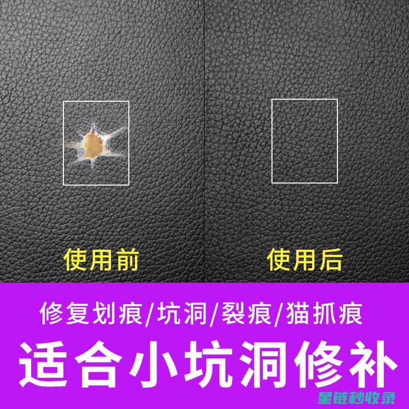 皮革保养误区：过度清洁会导致皮革干裂 (皮革保养误区分析)