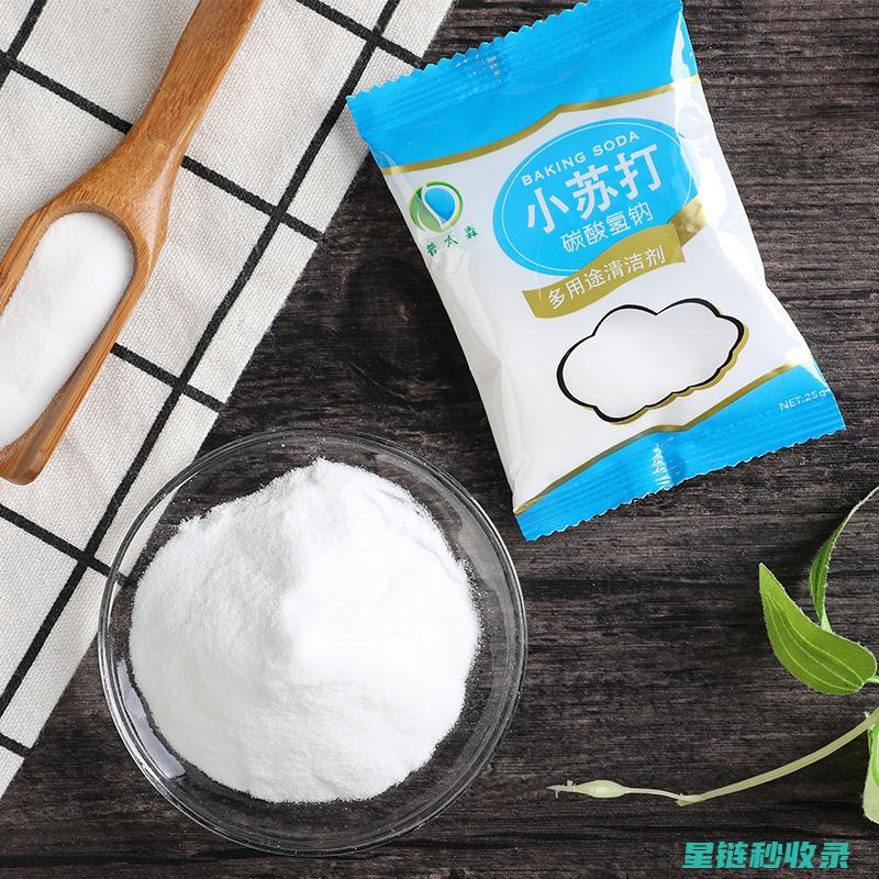 小苏打让地毯焕然一新：深度清洁妙招 (小苏打地毯除味)