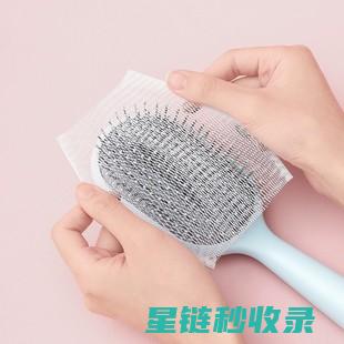 梳子清洁全攻略：从材质到步骤的全面解析 (梳子清洁小妙招)