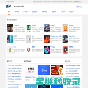 妖星藏宝阁 - 助力提高游戏推广效率
