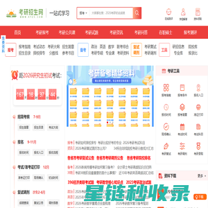 【王赞利】医生集团-陕西 - 线上诊疗科 - 医生门诊时间 - 预约挂号 - 在线问诊 - 好大夫在线