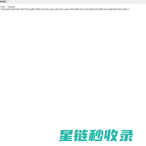 双驰实业股份有限公司 | SEMS - 领先的客制化鞋业企业