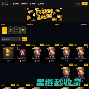 对峙帝 - 对峙2(standoff2)饰品网平台