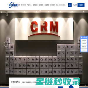 江西科泰新材料有限公司