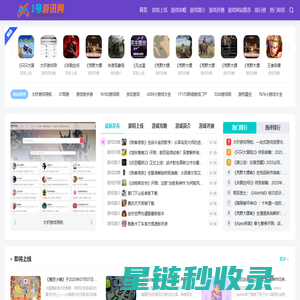1号游讯网 - 游戏攻略与评测专业门户