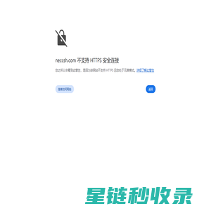 国家会展中心
