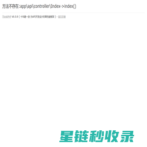 武汉蓝星新能源技术有限公司