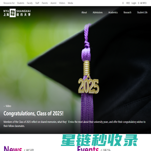 NYU Shanghai NYU Shanghai | NYU Shanghai