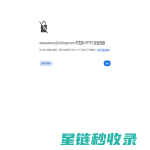 不耻最后网