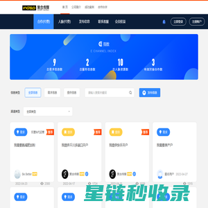 移动广告平台