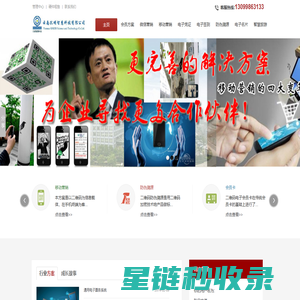 腕上浏览器介绍