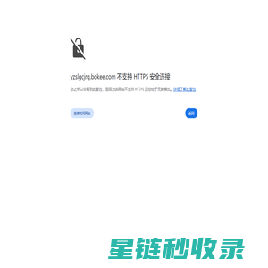 yzslgcjrq的博客