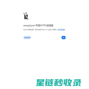 广西盛隆冶金有限公司