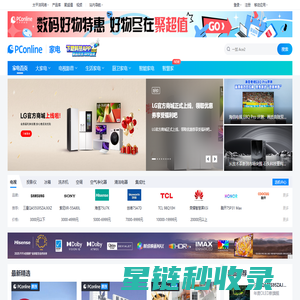 智能家电_智能家居_家用电器评测-太平洋科技数字家电频道