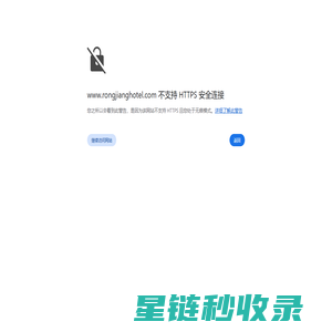揭阳榕江大酒店揭阳榕江大酒店官方网站