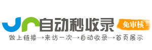 快收快闪