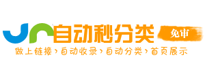 快收快闪